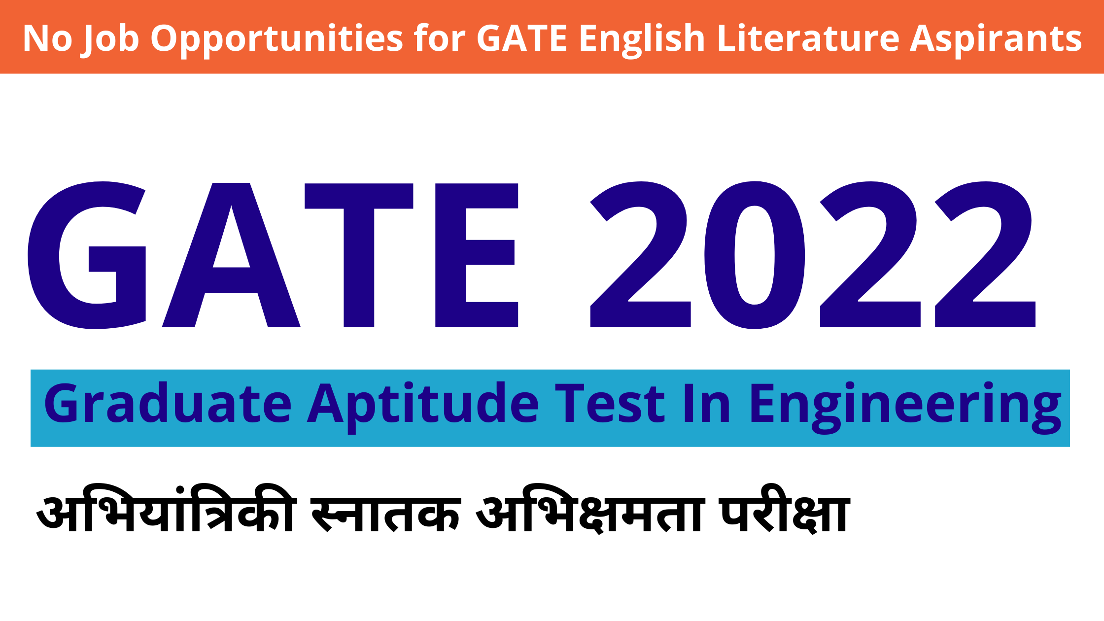 job-opportunity-gate-english-literature-students